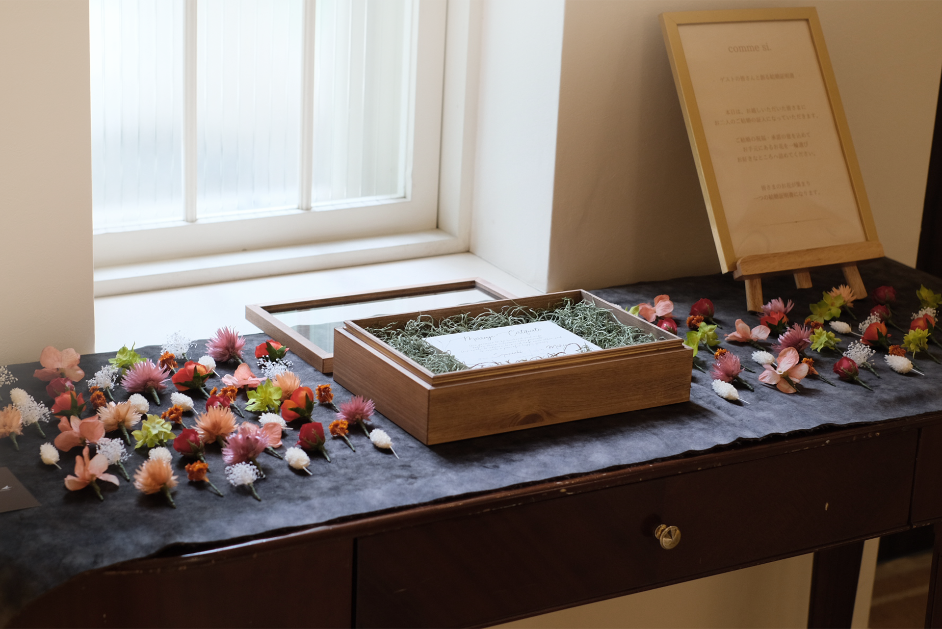 comme si. ウェディングセレモニー